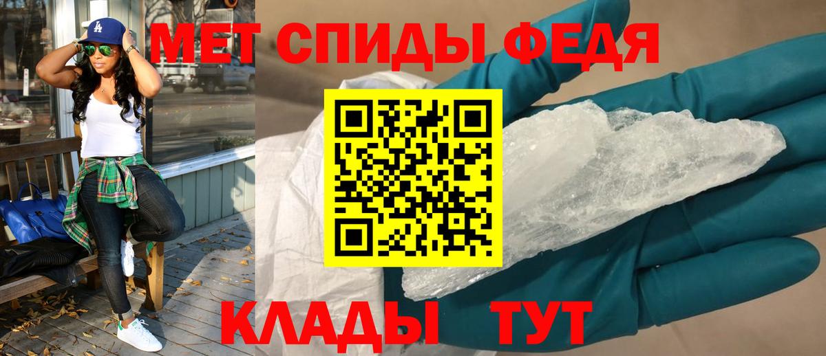 АМФ 97% Санкт-Петербург