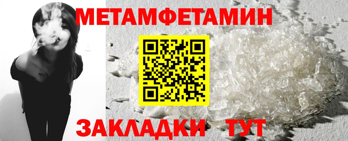 АМФЕТАМИН  Вход с VPN  Санкт-Петербург  АМФЕТАМИН 97% 