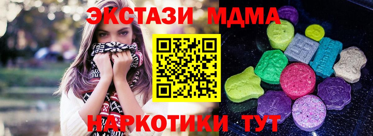Экстази Cube Санкт-Петербург