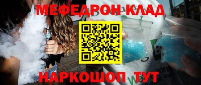 2c-b Бугуруслан