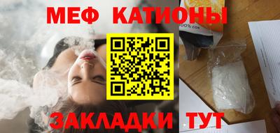 прущая мука Бузулук