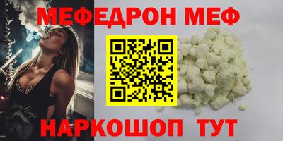 прущая мука Бузулук