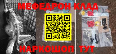 2c-b Бугуруслан