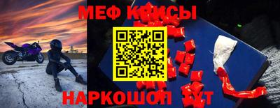 прущая мука Бузулук