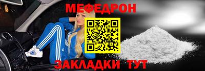 прущая мука Бузулук