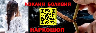 2c-b Бугуруслан