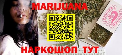 прущая мука Бузулук