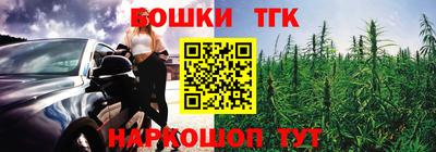 2c-b Бугуруслан