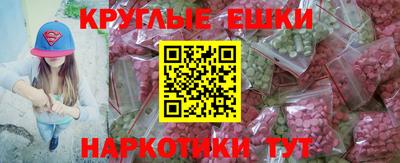 прущая мука Бузулук