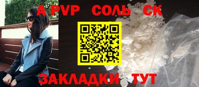 2c-b Бугуруслан