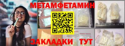2c-b Бугуруслан