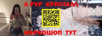 2c-b Бугуруслан