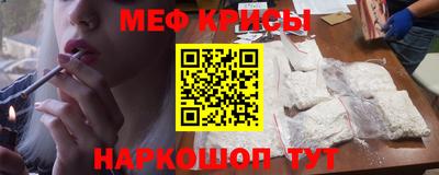 2c-b Бугуруслан