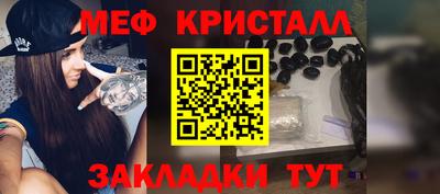 прущая мука Бузулук