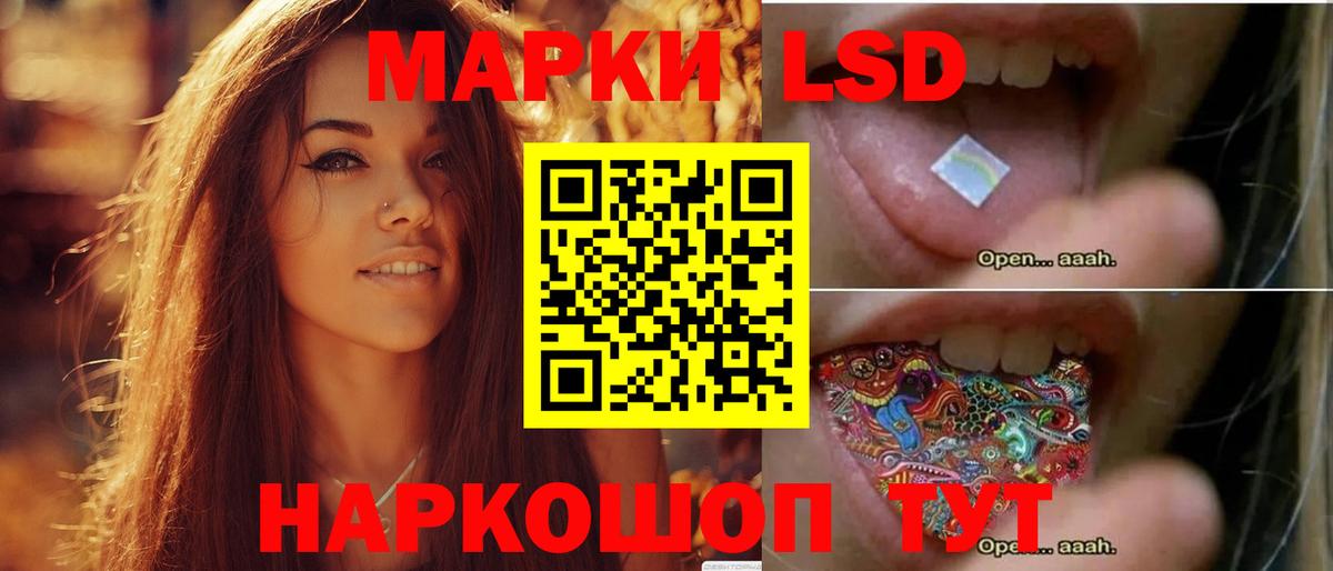 Лсд 25 экстази ecstasy  ЛСД экстази кислота  Санкт-Петербург  Вход с VPN 