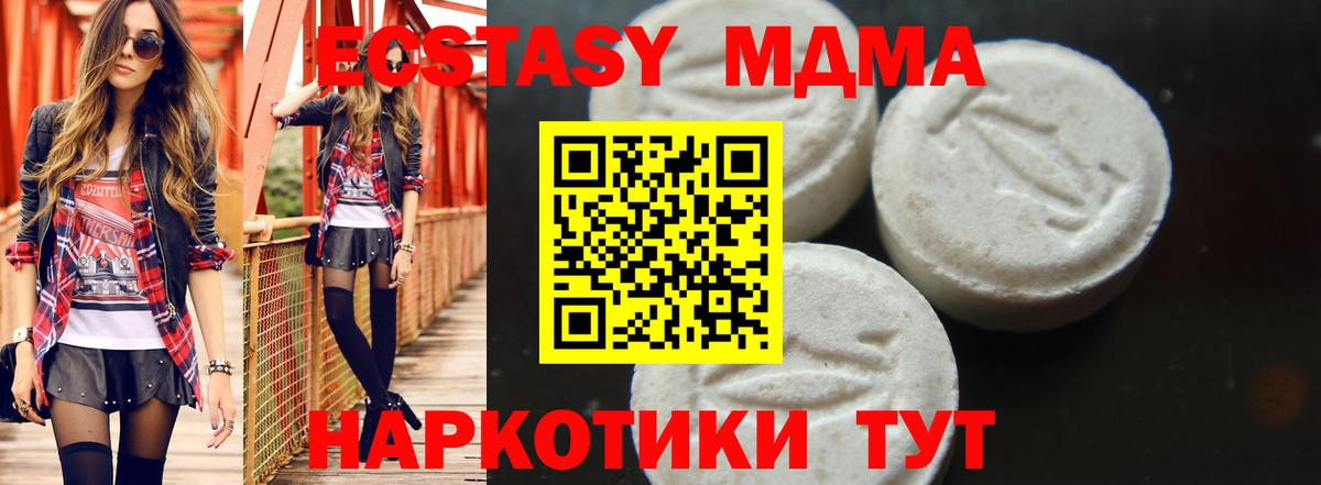 МДМА crystal Санкт-Петербург