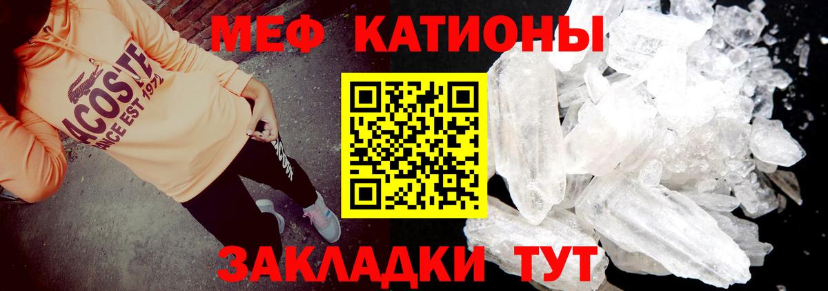 Меф  Санкт-Петербург