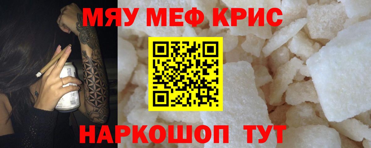Санкт-Петербург  МЕФ VHQ  Вход с VPN  хочу   Меф VHQ 