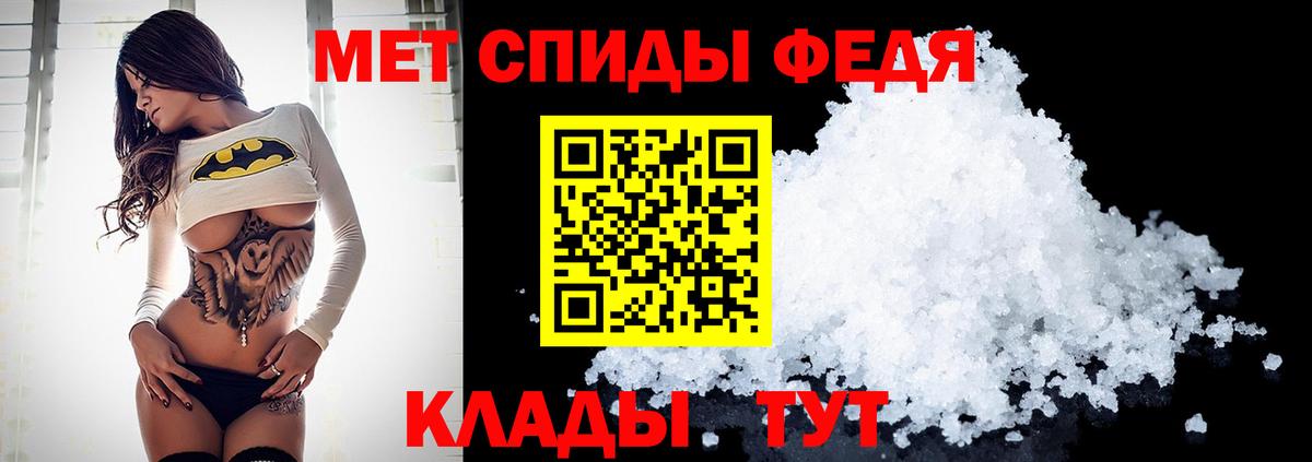 МЕТАМФЕТАМИН кристалл Санкт-Петербург