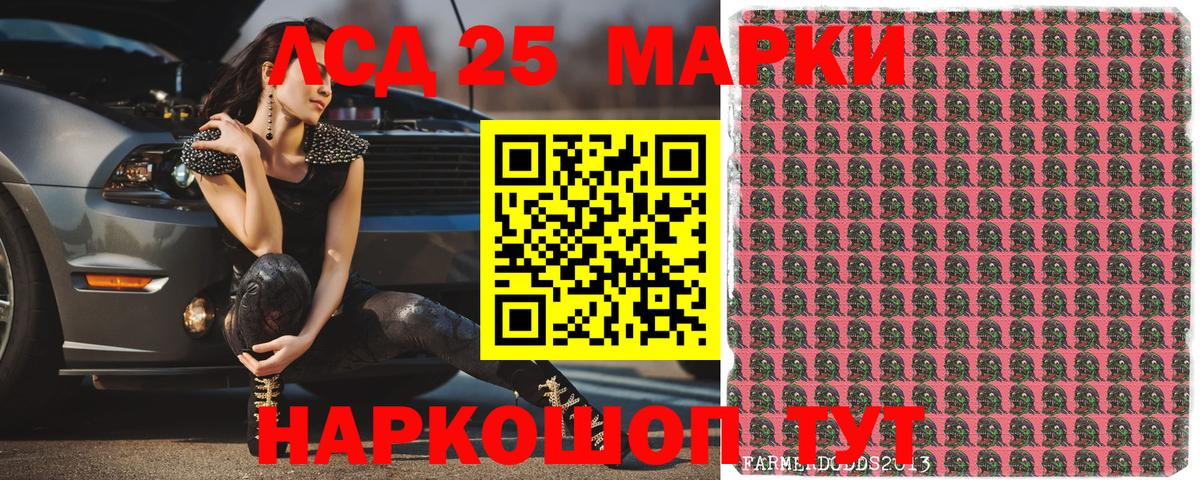 Наркотические марки 1,8мг  Наркотические марки  Санкт-Петербург  Вход с VPN 