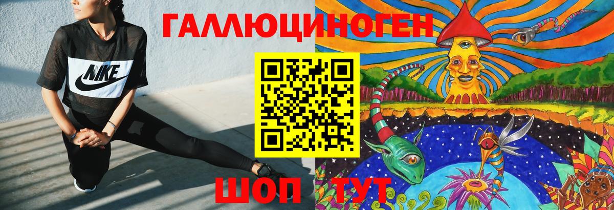 Галлюциногенные грибы мицелий Санкт-Петербург