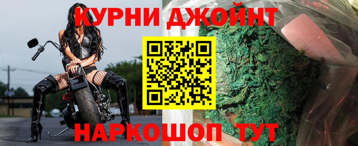 Шишки марихуана White Widow Санкт-Петербург