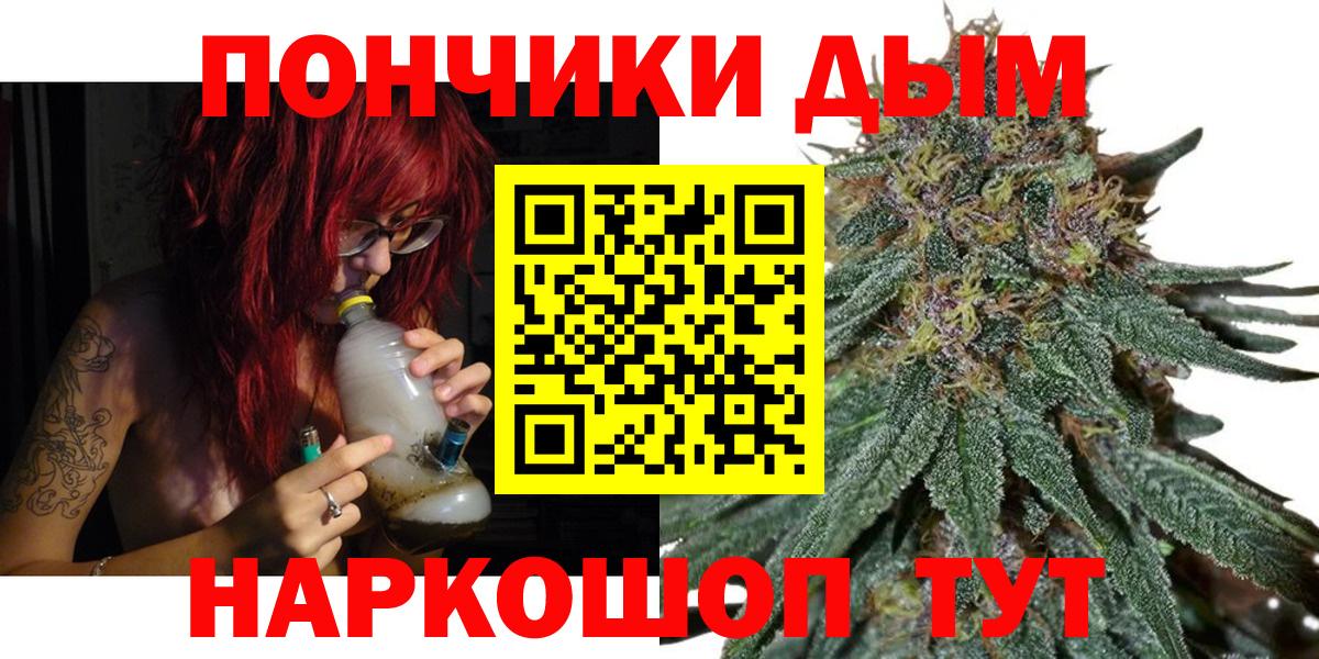 Бошки Шишки Amnesia  Вход с VPN  Бошки Шишки планчик  Санкт-Петербург 